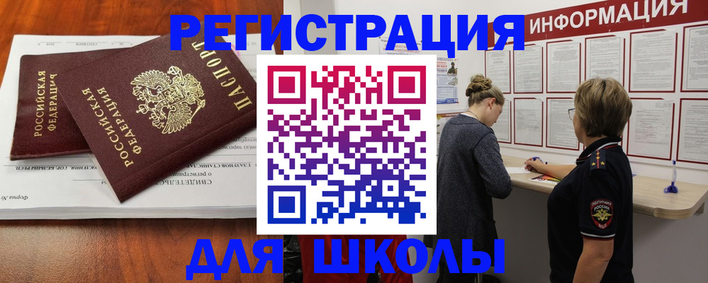 регистрация для дет. сада в Кирсанове