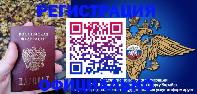 регистрация для дет. сада в Кирсанове