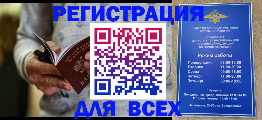 регистрация для дет. сада в Кирсанове